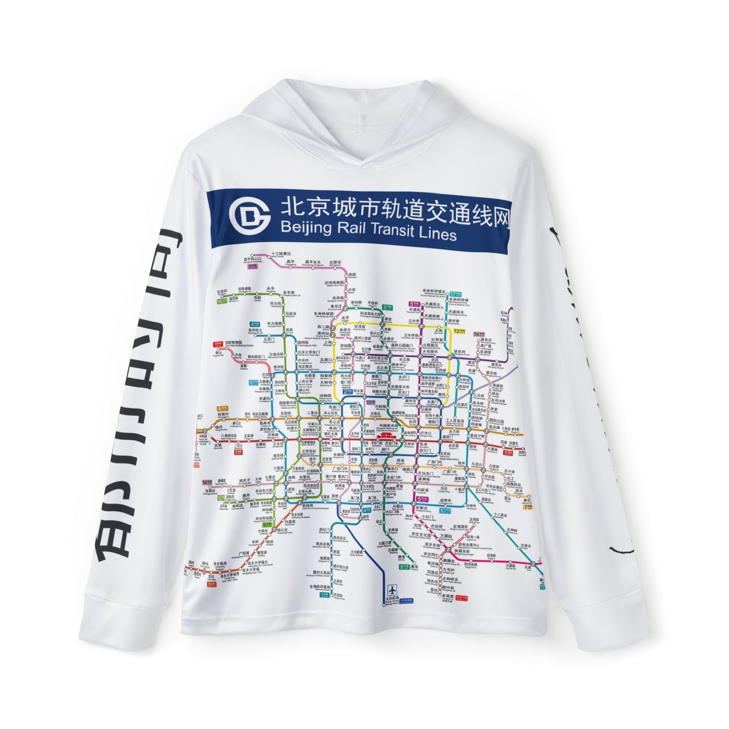 Copy of Metro - Beijing - China - Men's Sports Warmup Hoodie (AOP)